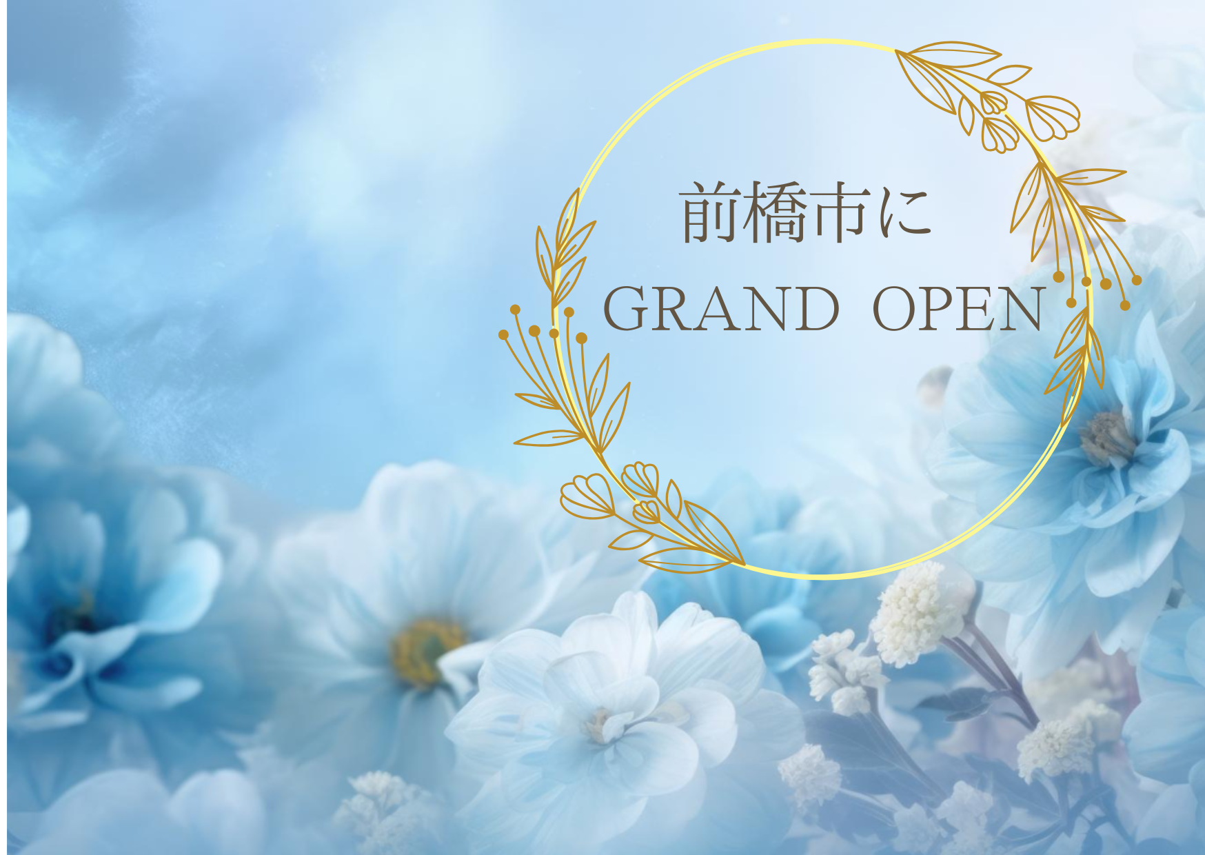 LUXUAL(ラグジュアル)のバナー