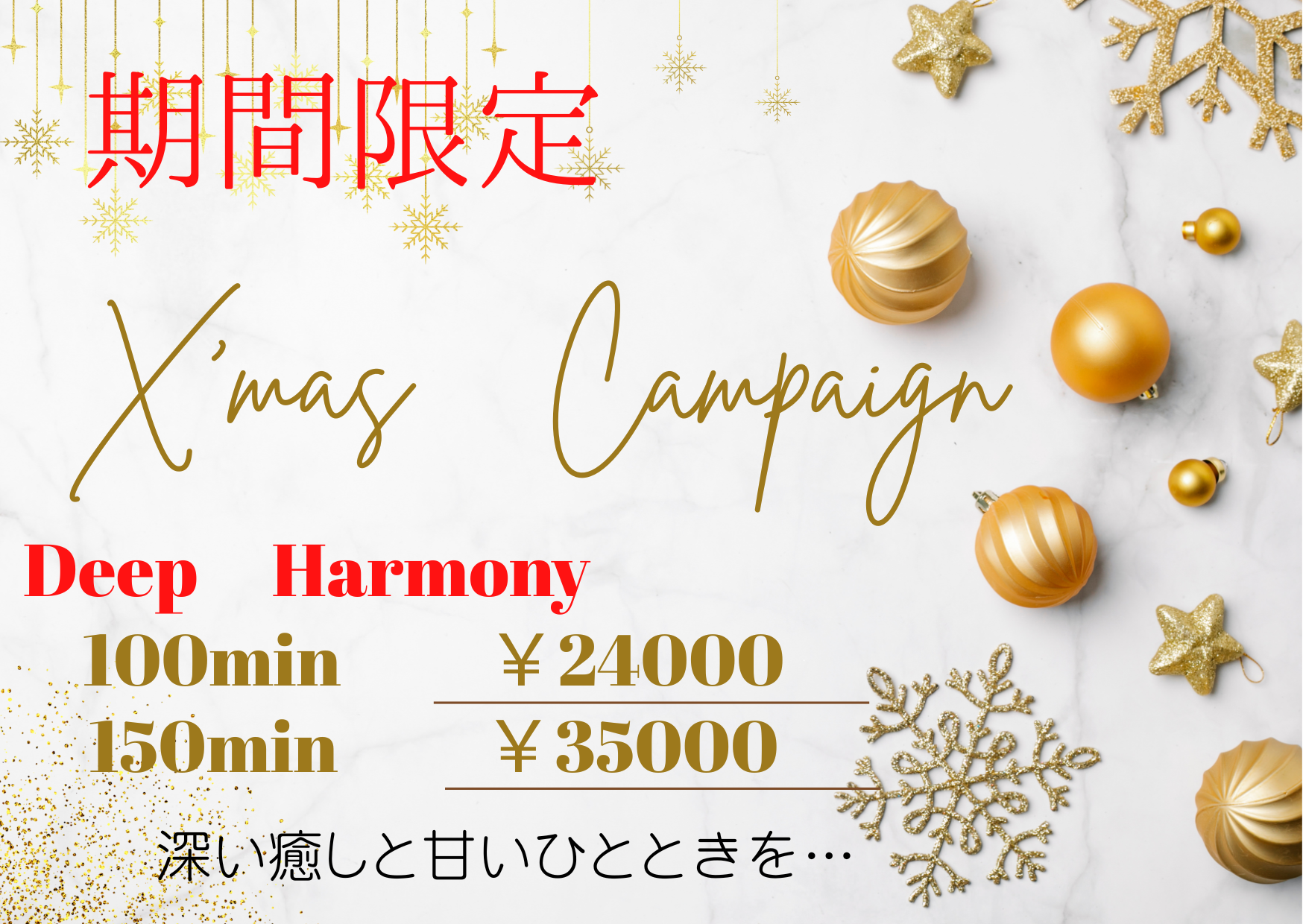 LUXUAL(ラグジュアル)のバナー