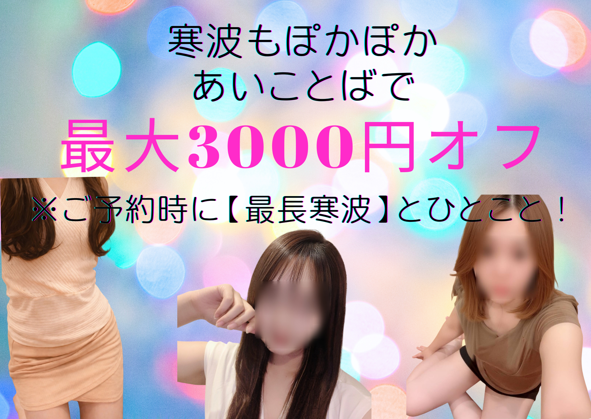 LUXUAL(ラグジュアル)のバナー