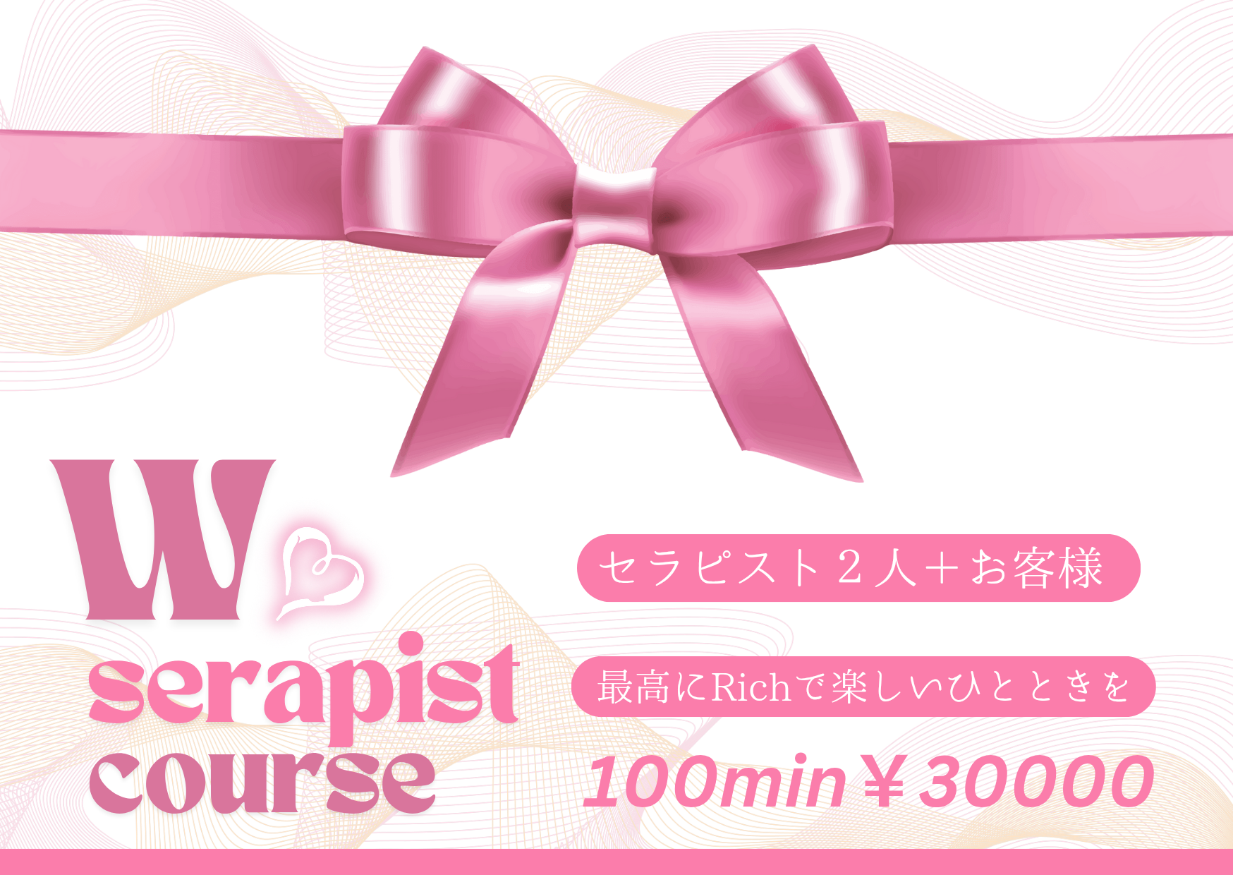 LUXUAL(ラグジュアル)のバナー